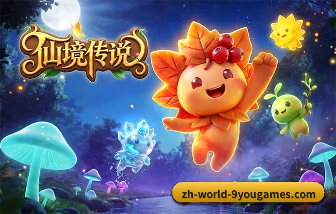 九游 APP